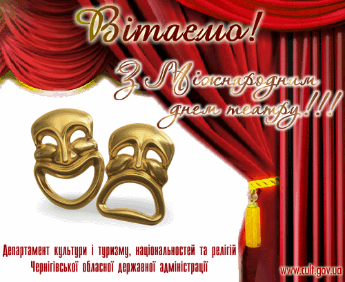 day_theatre_2013.png